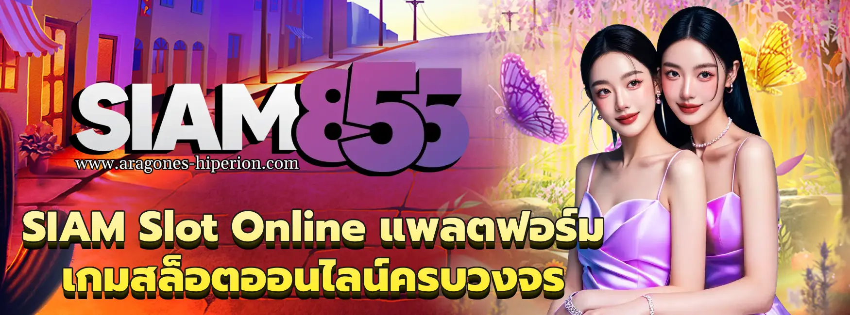 SIAM Slot Online