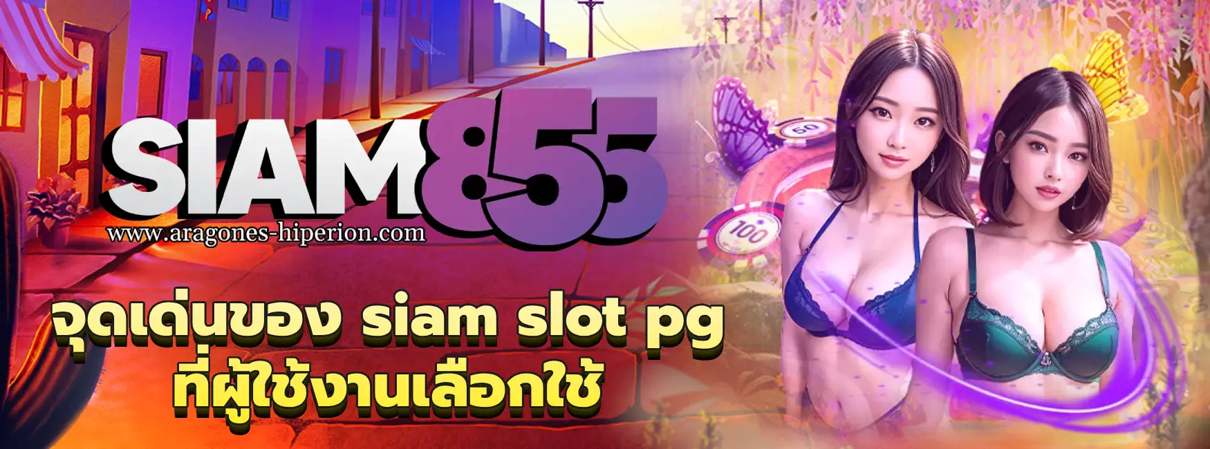 siam slot pg
